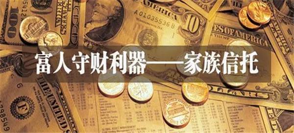 5b91651edecf429a90424af38e678344 内地信托和香港信托的区别 1