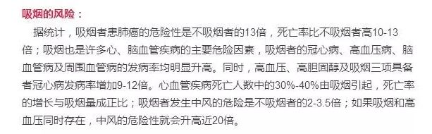 6140 这十种疾病投保 有可能被拒保或者加费 1