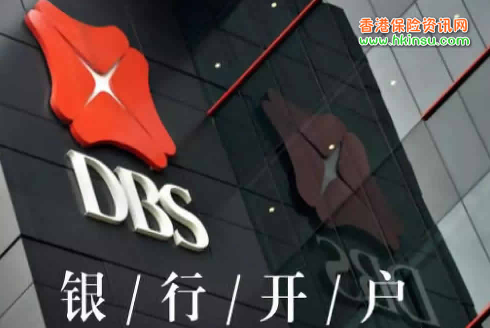 640 2 2 香港银行账户开户难度增加 我们应该注意哪些?