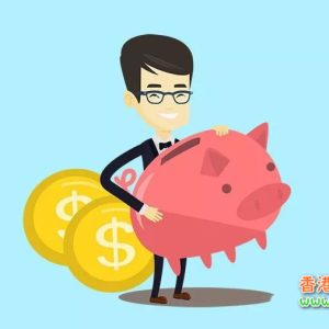 科普：香港最受客户欢迎的派息基金