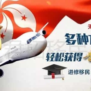 赴美生子通道或将关闭 为何去香港读书却成热潮？