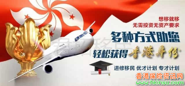 赴美生子通道或将关闭 为何去香港读书却成热潮？