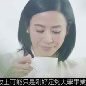 香港保诚名人传承专访｜萱萱