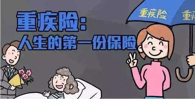 timg 1 2 买了多份重疾险可以同时理赔么?