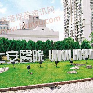 香港5间私家医院体检收费比较