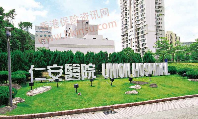 香港5间私家医院体检收费比较