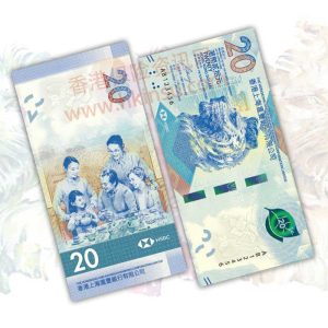 2018新版港币今日投入市场