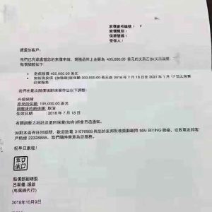 香港友邦最新重疾险理赔案例（三）