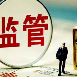 香港保监局处理投诉效率有多高？