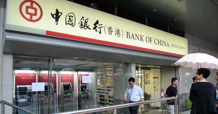 640 4 香港保险年终盘点:香港保险2018年十大关键词 4