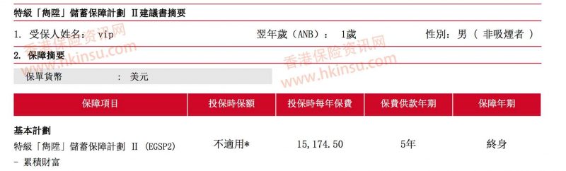 Screen Shot 2019 01 14 at 9.26.42 PM 特级隽升2