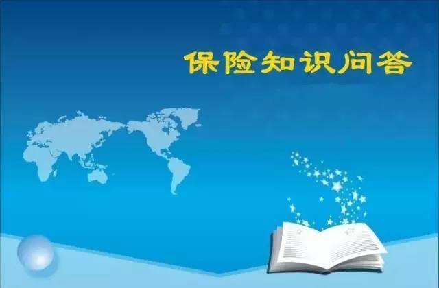 香港保险投保攻略：如何做好孩子保险的健康申报？