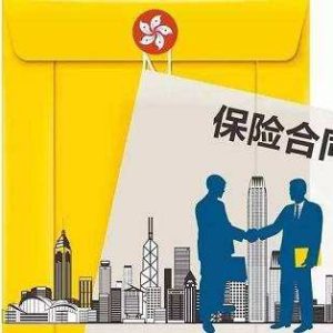 香港保险核保：乙肝、高血压、糖尿病、甲状腺、乳腺有问题？