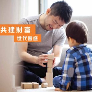 香港富卫保险（FWD）盈聚未来卓越版介绍