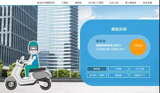 8a561003c3291281abf5 台湾保险市场概述 5