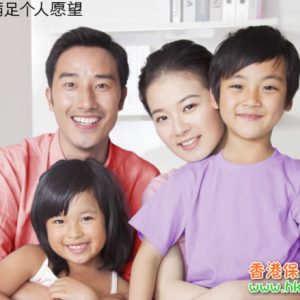 一次性支付15万美金的香港子女教育金计划