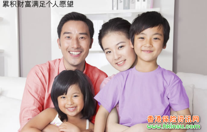 2019031610023283 一次性支付15万美金的香港子女教育金计划