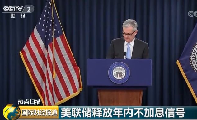 640 13 美联储暂停加息对香港万用寿险和人民币的影响