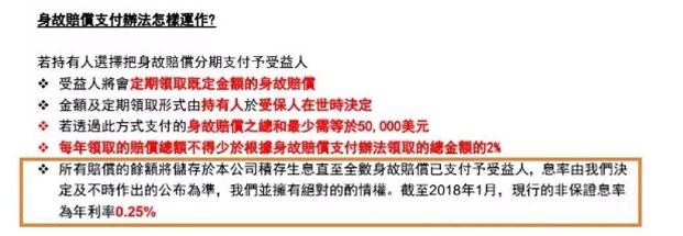 640 2 2 不再是“类信托” | 香港友邦首创保险金信托服务3.0 2