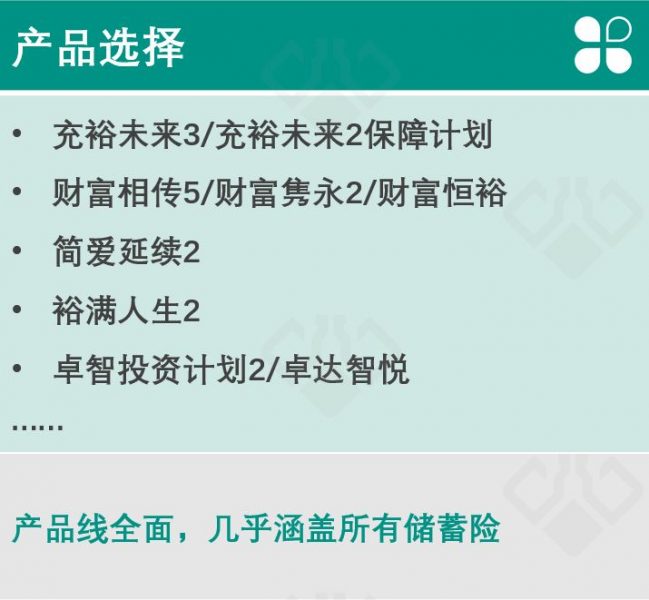 640 5 2 不再是“类信托” | 香港友邦首创保险金信托服务3.0 5