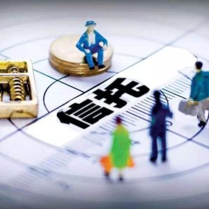 香港的家族信托法律(下)