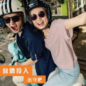香港富卫保险（FWD）重疾险危疾全守卫（优越版）