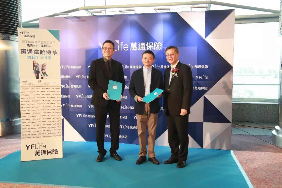 640 3 2 云锋金融正式完成对万通保险收购 3