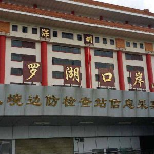 中国大陆、香港、美国现金出入境政策（更新至2024年）