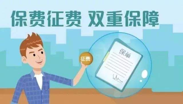 timg 4月1日起香港保险征费第二阶段开启!