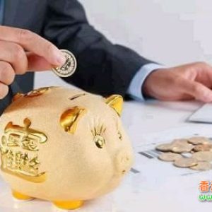 有关储蓄型保险的五大误区