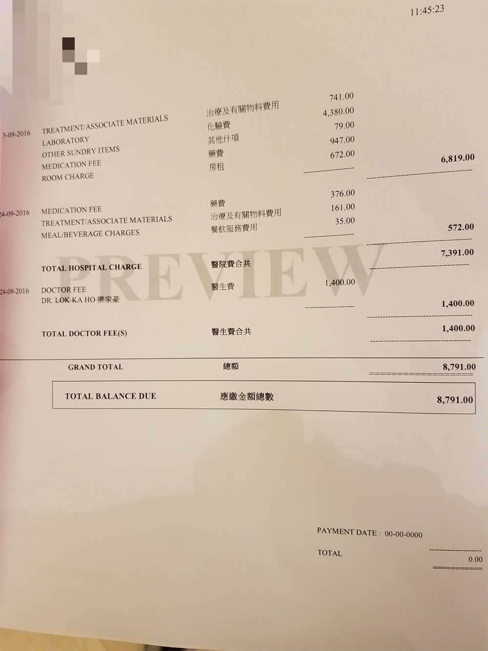 640 2 7 香港保险攻略:港漂如何给父母在香港买保险? 2