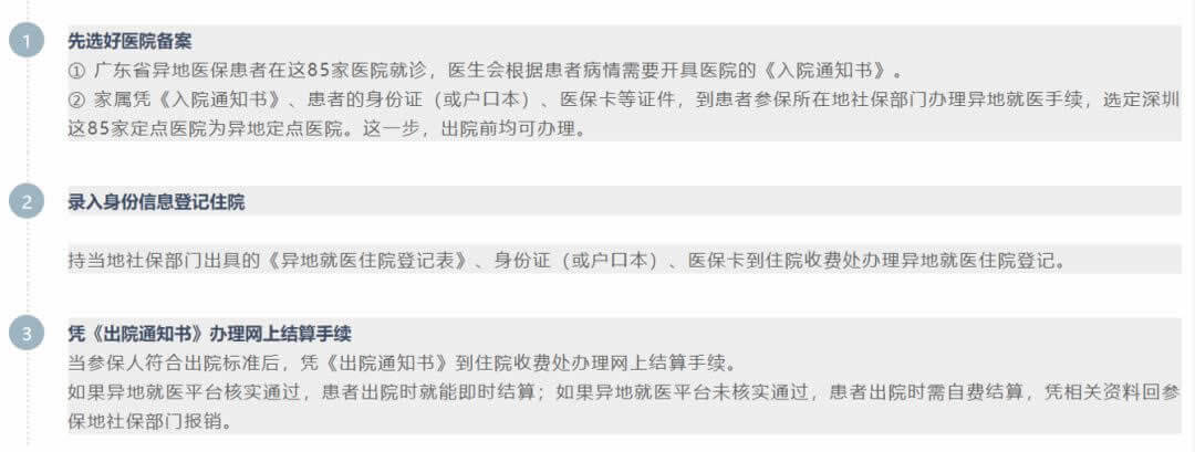 640 8 2 香港保险攻略:港漂如何给父母在香港买保险? 8