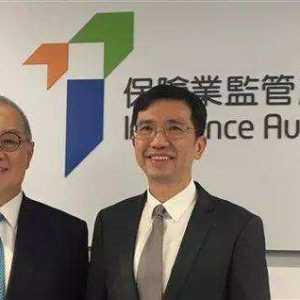 香港保险业监管局公布2019年首季香港保险业临时统计数字