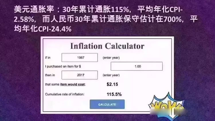 香港保险是没有联网的隐形资产
