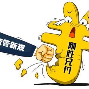 香港储蓄分红险才是稳定长期投资首选