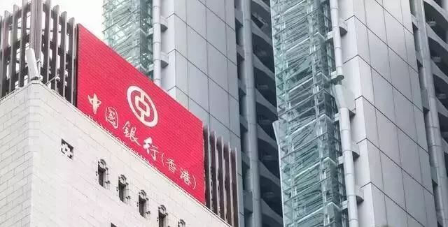 香港银行开户：中银香港全面取消个人户口最低结余收费和服务费