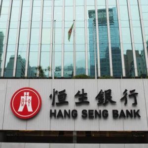 香港银行开户：恒生银行取消个人户口低结余服务月费