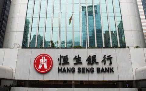香港银行开户：恒生银行取消个人户口低结余服务月费