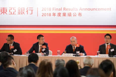 香港银行开户：东亚银行取消个人帐户及i-Account的低结余收费