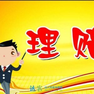 外汇局：取消保险公司外汇资本金结汇审批