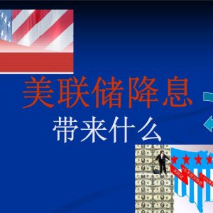 财经早餐每日财经新闻早知道（7/11/2019）