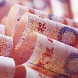 人民币贬值：6月份人民币实际有效汇率指数跌1.45%　创半年新低