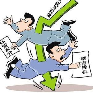 财经早餐每日财经新闻早知道（8/12/2019）