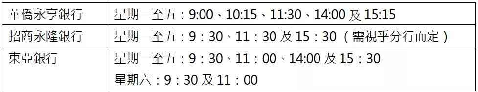 640 5 1 香港英国保诚发布最新儿童储蓄险「童创未来」 7
