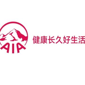 友邦保险（AIA）100周年纪念短片