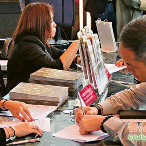 香港中银人寿年金疑被滥用避税遭叫停