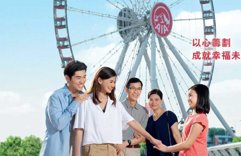 6401 香港友邦保险(AIA)最新投保优惠活动 储蓄险高达10%