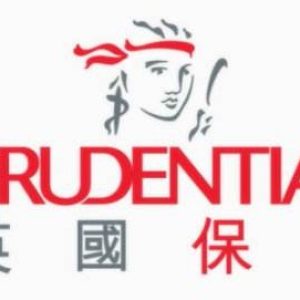 香港英国保诚保险在上水设置临时服务中心