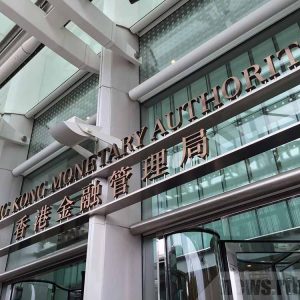 香港金管局：积极与内地制定细节尽快推出跨境理财通