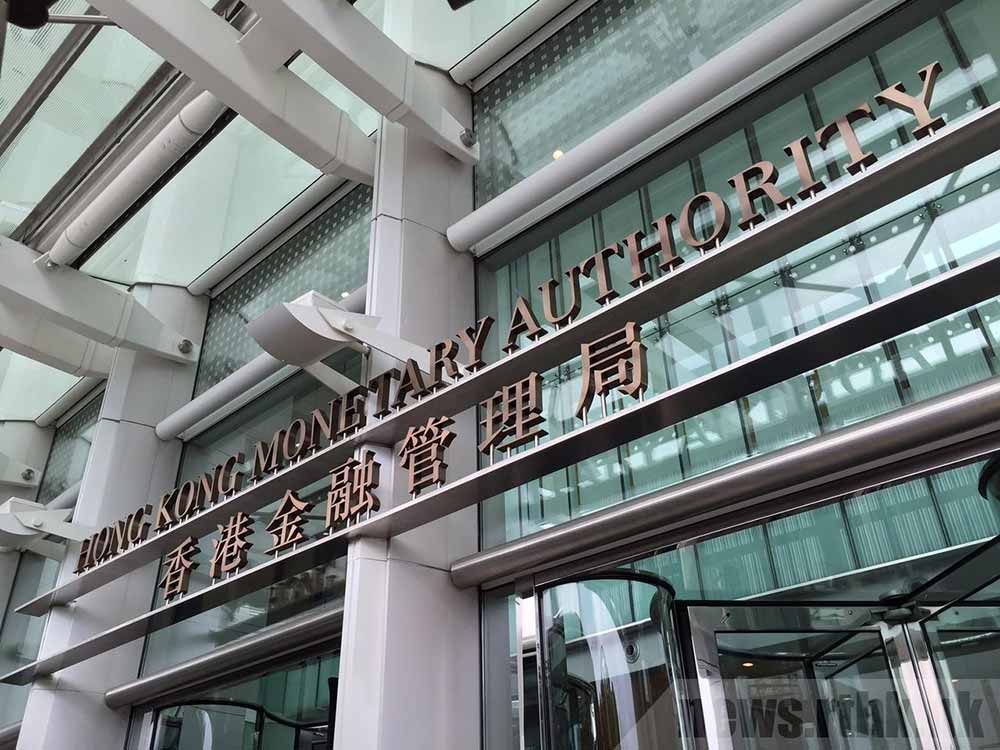 mfile 1490474 1 L 20191106224606 香港金管局:积极与内地制定细节尽快推出跨境理财通